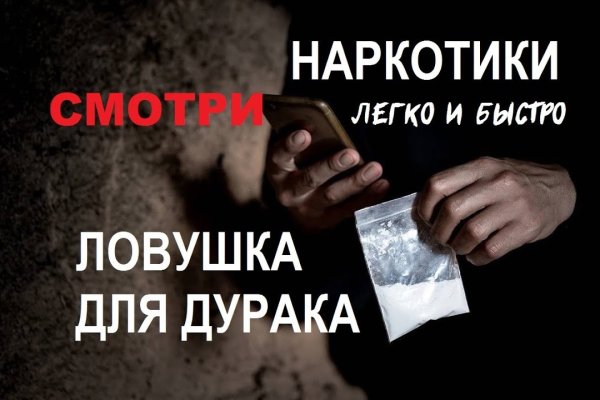 Кракен даркнет регистрация