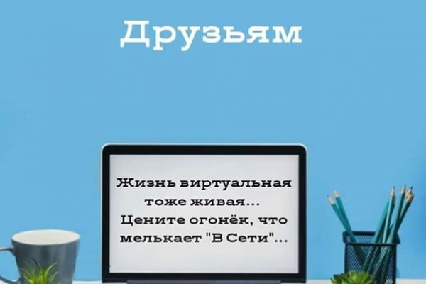 Кракен сайт 18