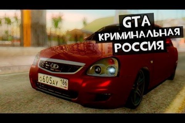 Кракен мага