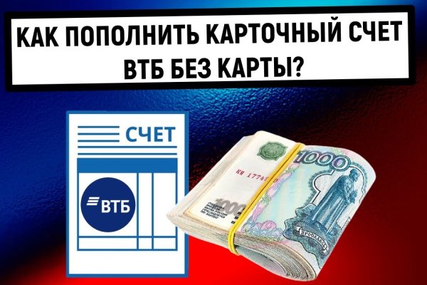 Кракен официальный сайт
