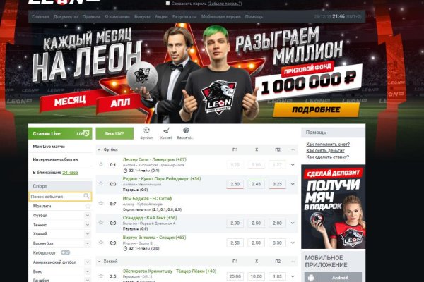 Оригинальная ссылка на кракен