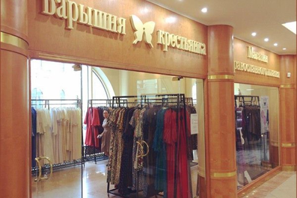 Кракен магазин ссылка