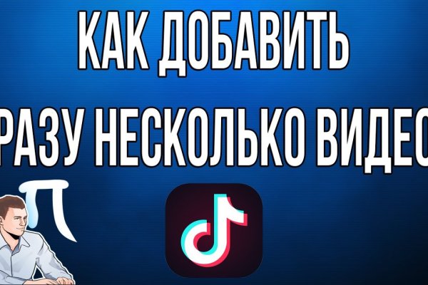 Kraken даркнет рынок