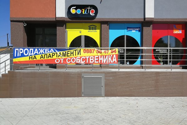 Кракен ссылка