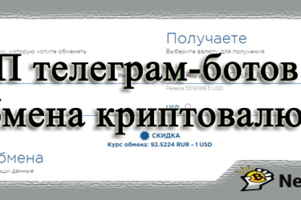 Ссылка на кракен тор магазин