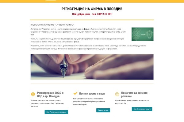 Зайти на кракен без тора
