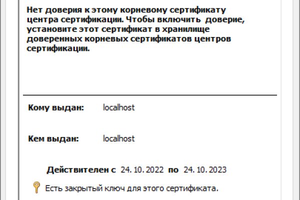 Кракен маркетплейс отзывы