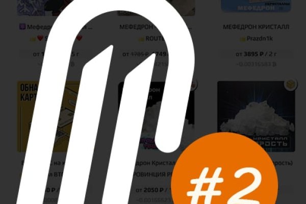 Kraken это современный маркетплейс