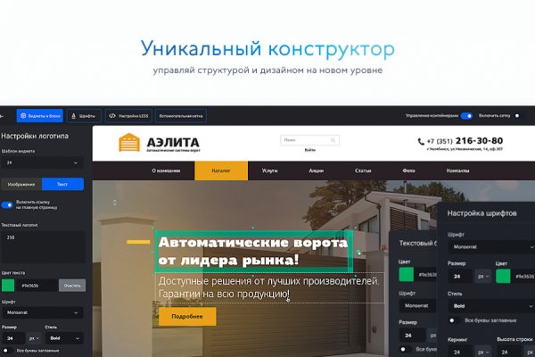Не получается зайти на кракен