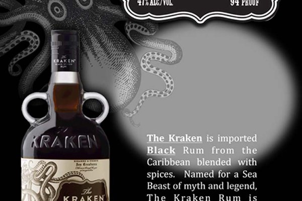 Kraken 5 at