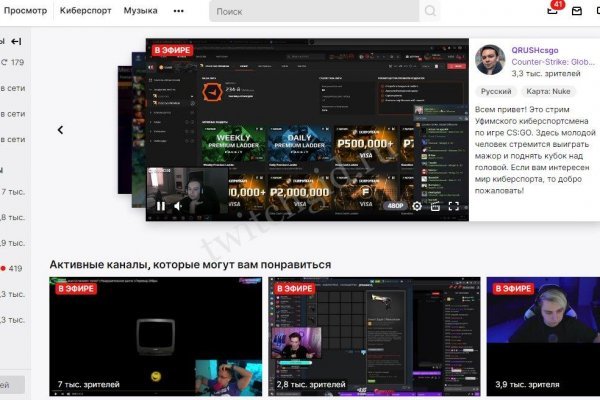 Kraken что это за магазин