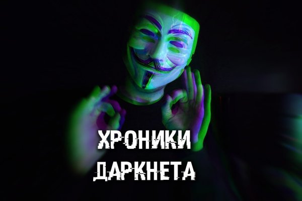 Кракен переход
