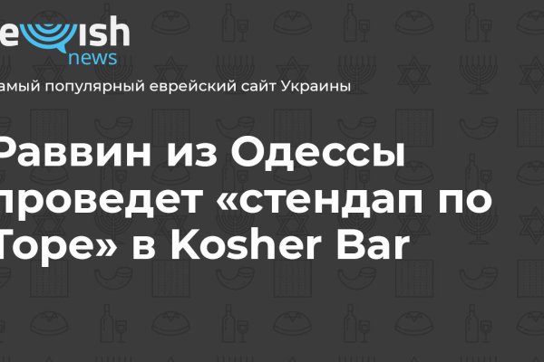 Кракен сайт 1kraken me официальный