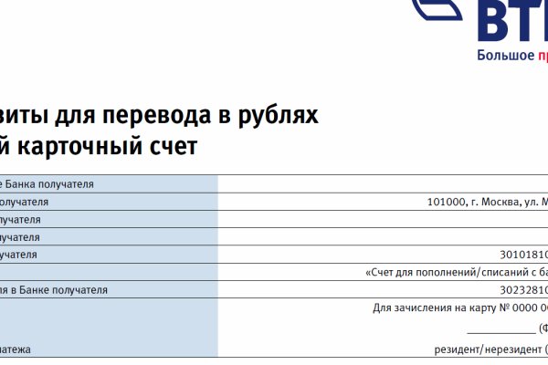 Открыть даркнет