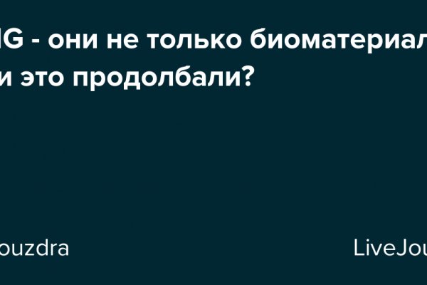 Кракен даркнет ссылка зеркало