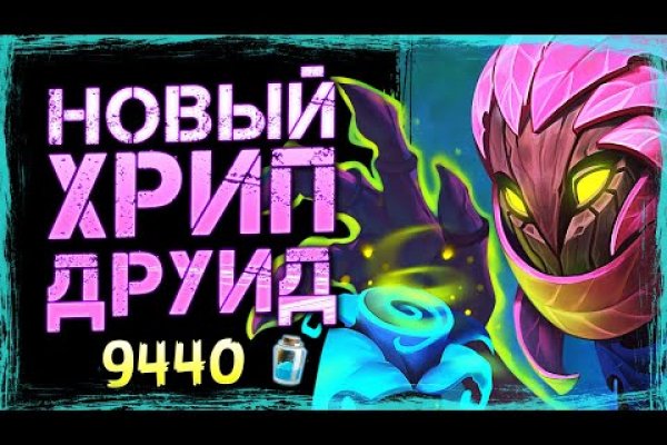Кракен маркетплейс актуальные ссылки