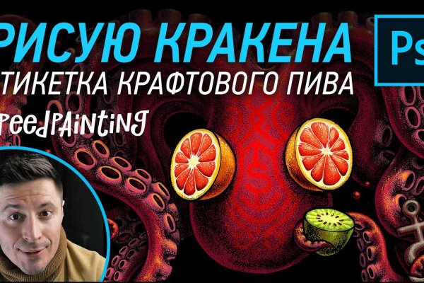 Кракен сайт маркетплейс