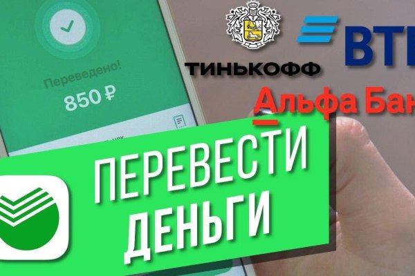 Ссылки для даркнета
