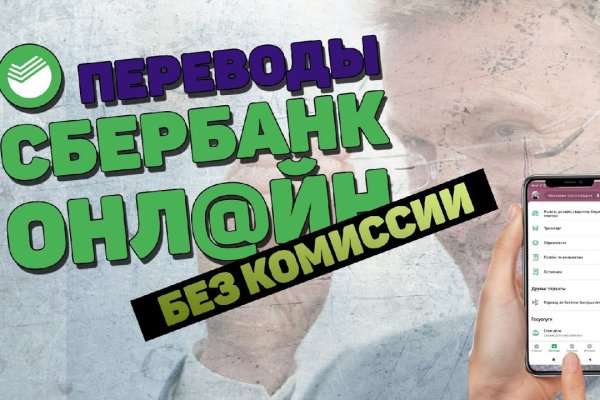 Kraken зеркала маркетплейс