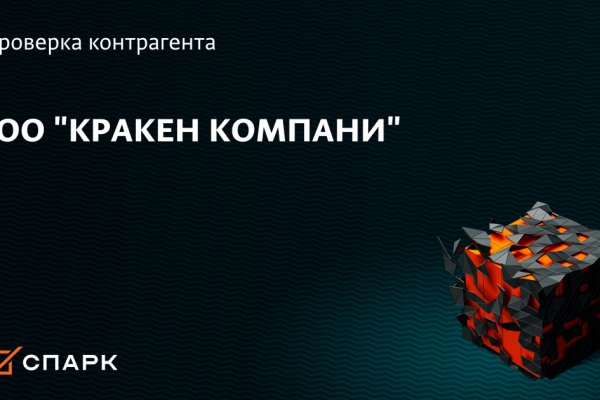 Кракен сайт как выглядит