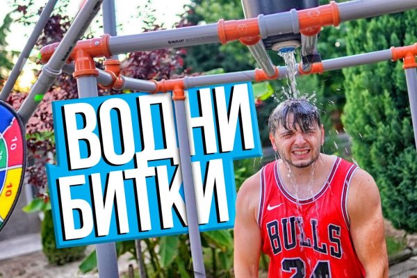 Кракен даркент