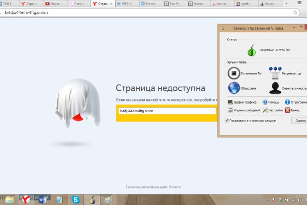 Кракен сайт в тор браузере