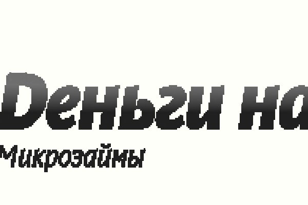 Кракен рабочая ссылка на сайт