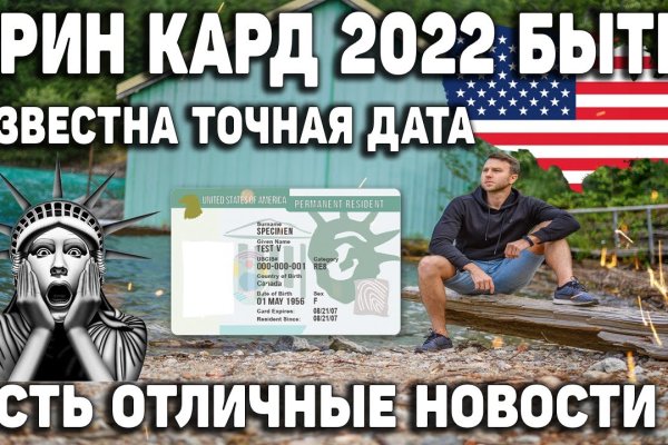 Что с кракеном сайт