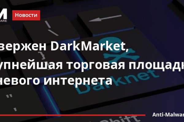 Кракен без тор
