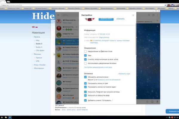 Kraken site