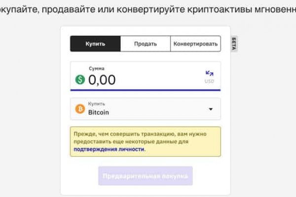 Ссылки тор браузер