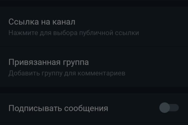 Кракен зарегистрироваться