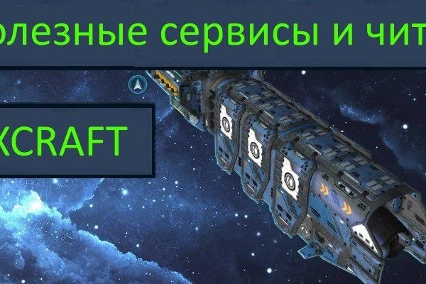 Список сайтов даркнета