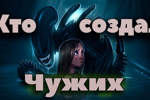 Список луковых tor сайтов