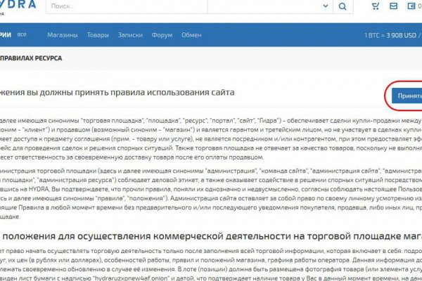 Кракен тор store