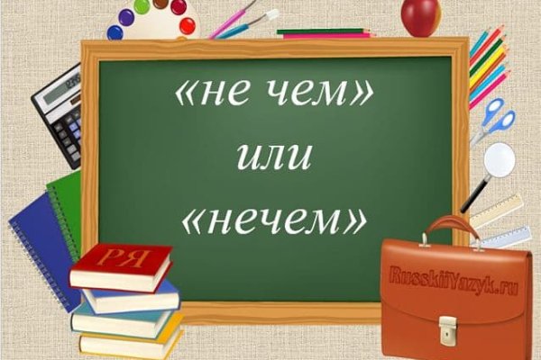 Кракен ссылка gigageek ru