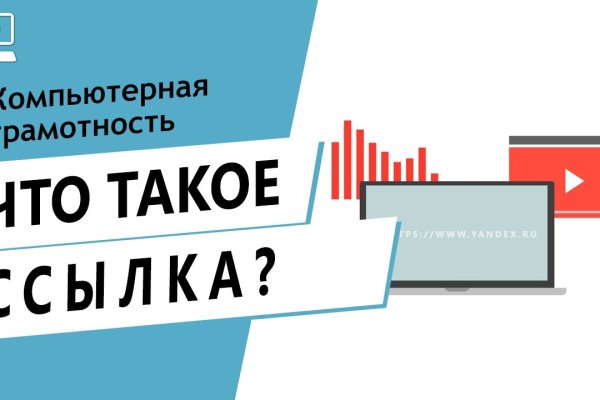 Ссылка кракен сегодня