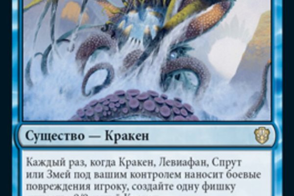 Кракен официальная ссылка зеркало