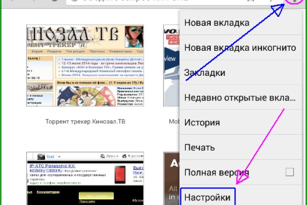 Кракен даркнет стор