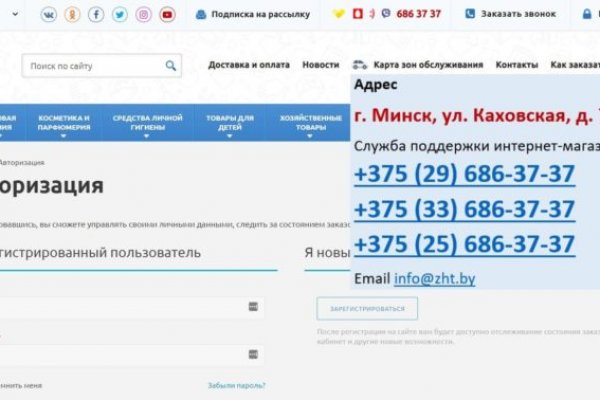 Кракен маркетплейс в тг