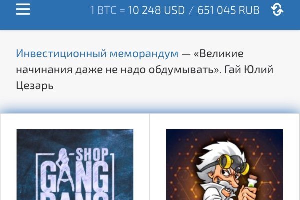 Кракен даркнет тор