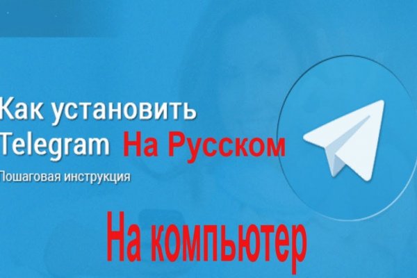 Кракен маркет даркнет только через