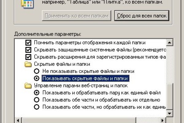 Кракен зеркало рабочее на сегодня