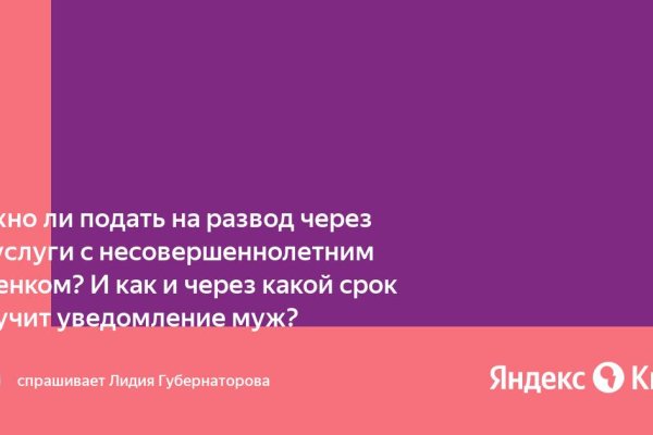 Ссылки сайтов даркнета