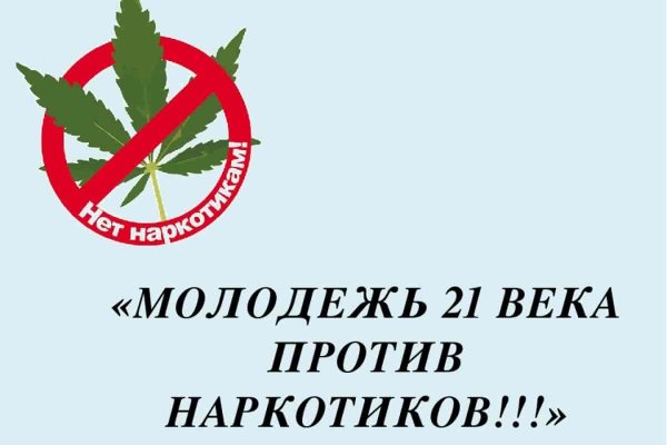 Почему не получается зайти на кракен