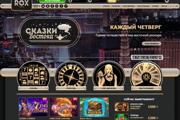Kraken 15 at сайт