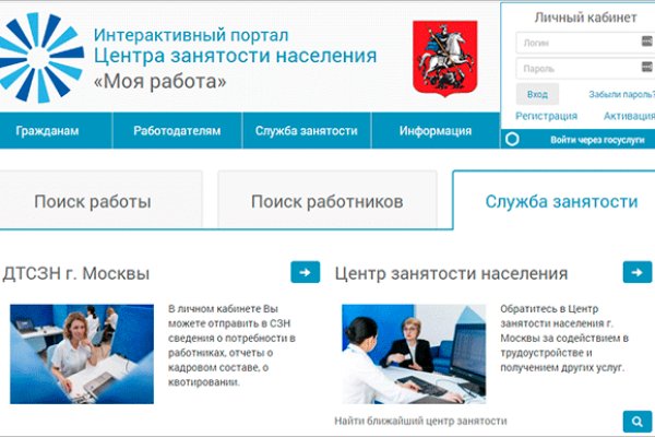 Кракен ссылка на рабочее зеркало