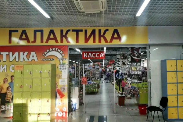 Кракен шоп нарк