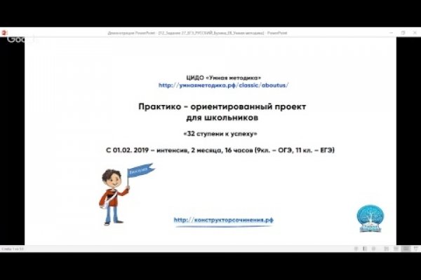 Что такое кракен маркетплейс