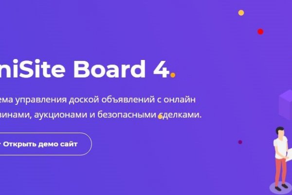 Актуальная ссылка на кракен kraken